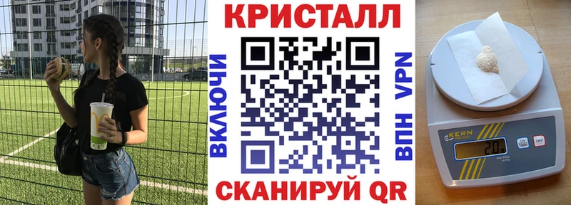 АМФЕТАМИН Premium Купить Полярные Зори