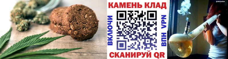 Еда ТГК марихуана  Купить где  Полярные Зори 
