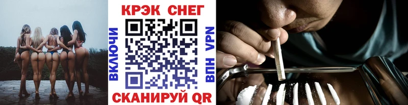КОКАИН Fish Scale  Купить  Полярные Зори 