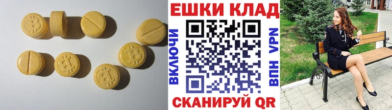 Купить где  Полярные Зори  Экстази Punisher 