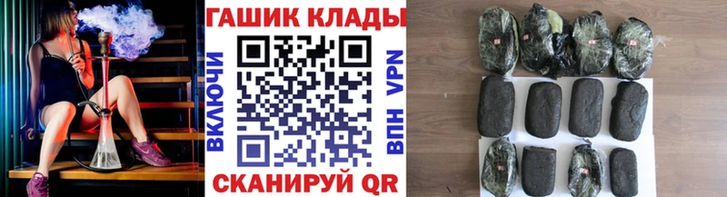 ГАШИШ гарик Полярные Зори