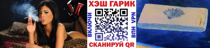 Купить  Полярные Зори  ГАШ VHQ 