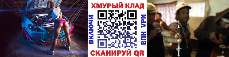 Купить  Полярные Зори  ГЕРОИН афганец 