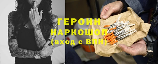 первитин Баксан