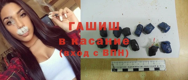 стафф Балабаново