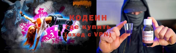 MESCALINE Балахна