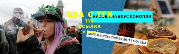 MESCALINE Балахна