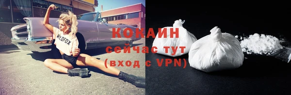 стафф Балабаново