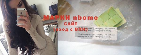 стафф Балабаново