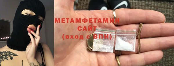стафф Балабаново
