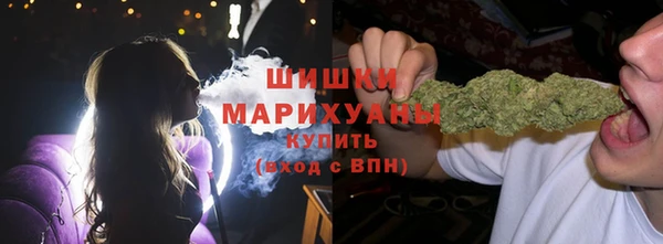 стафф Балабаново