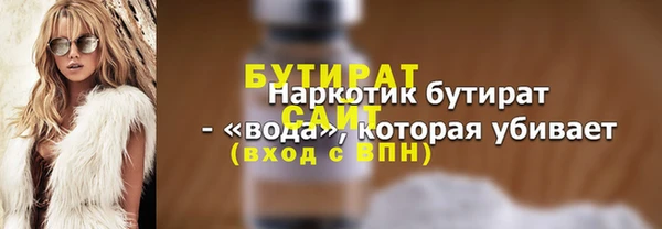 ГАЛЛЮЦИНОГЕННЫЕ ГРИБЫ Арсеньев