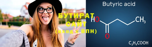 стафф Балабаново