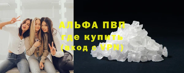 стафф Балабаново