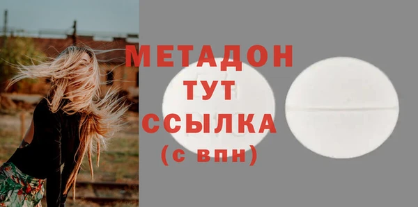 MESCALINE Балахна