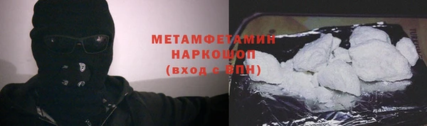 MESCALINE Балахна