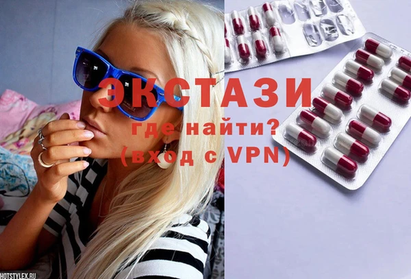 первитин Баксан