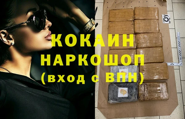 стафф Балабаново