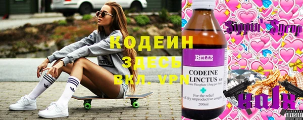 стафф Балабаново