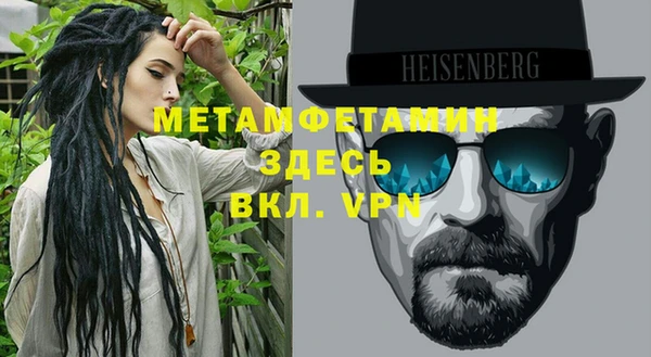 стафф Балабаново