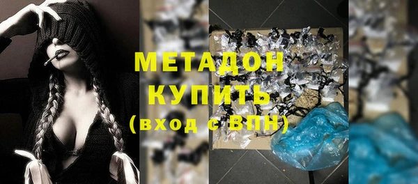 стафф Балабаново