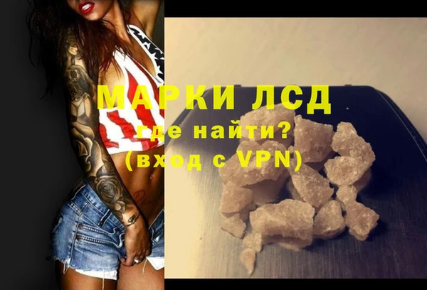 стафф Балабаново