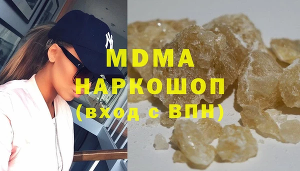 метамфетамин Армянск