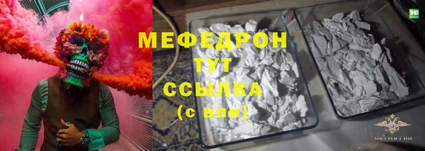 первитин Баксан