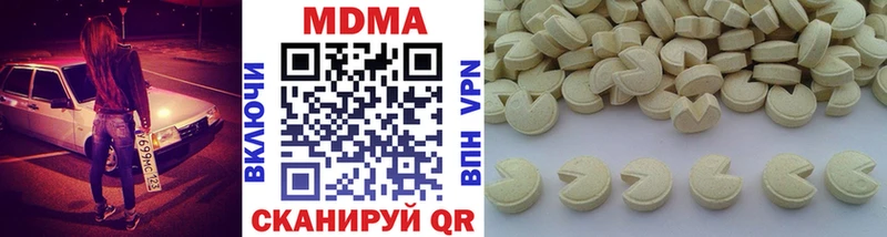 Купить закладки Полярные Зори MDMA Molly