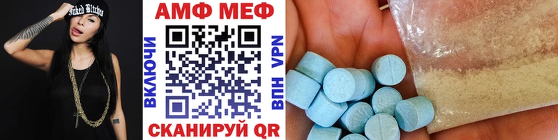 Первитин мет  Купить  Полярные Зори 