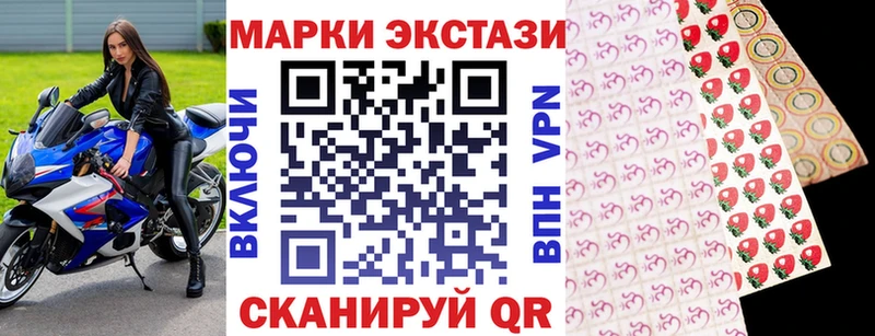 Купить закладки  Полярные Зори  Марки N-bome 1,8мг 