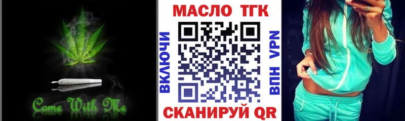 Дистиллят ТГК Wax  Купить где  Полярные Зори 